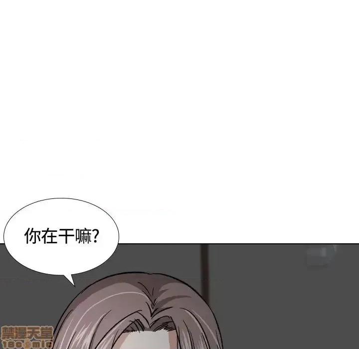 不单纯友情 挚友 13 第39页