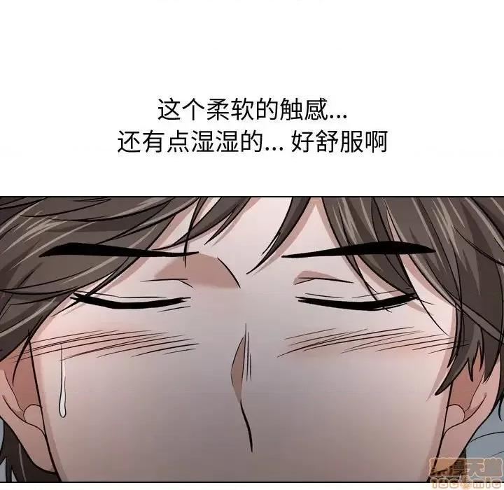 不单纯友情 挚友 13 第47页