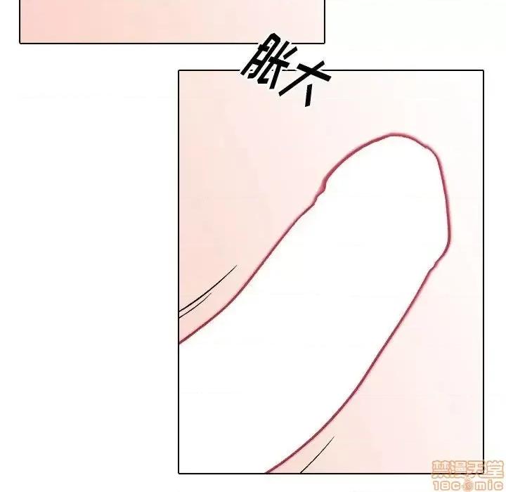 不单纯友情 挚友 13 第49页