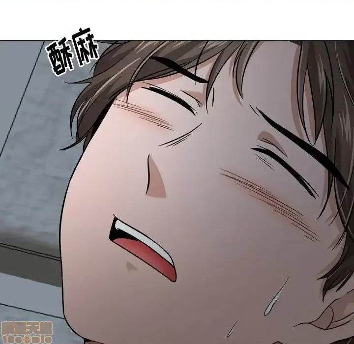 不单纯友情 挚友 13 第54页