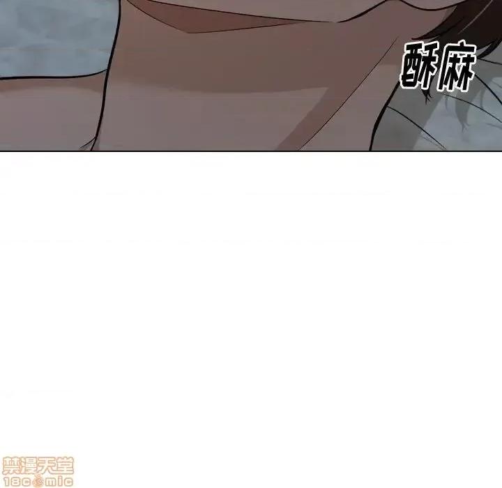 不单纯友情 挚友 13 第55页