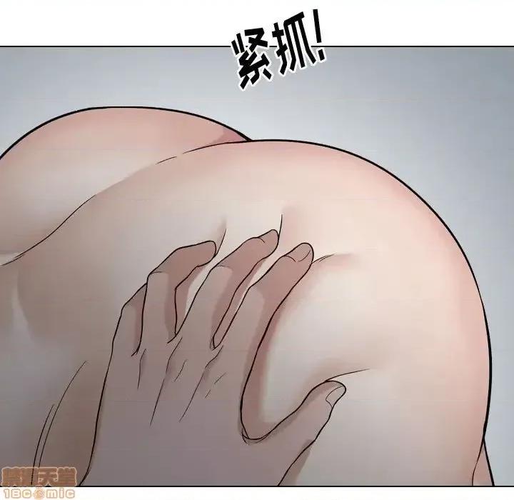 不单纯友情 挚友 13 第56页