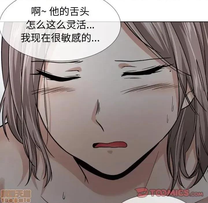 不单纯友情 挚友 13 第66页