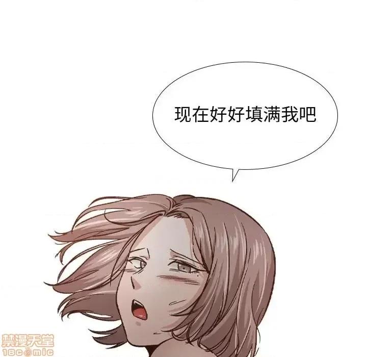 不单纯友情 挚友 13 第72页
