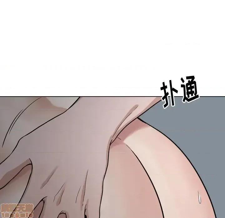 不单纯友情 挚友 13 第76页
