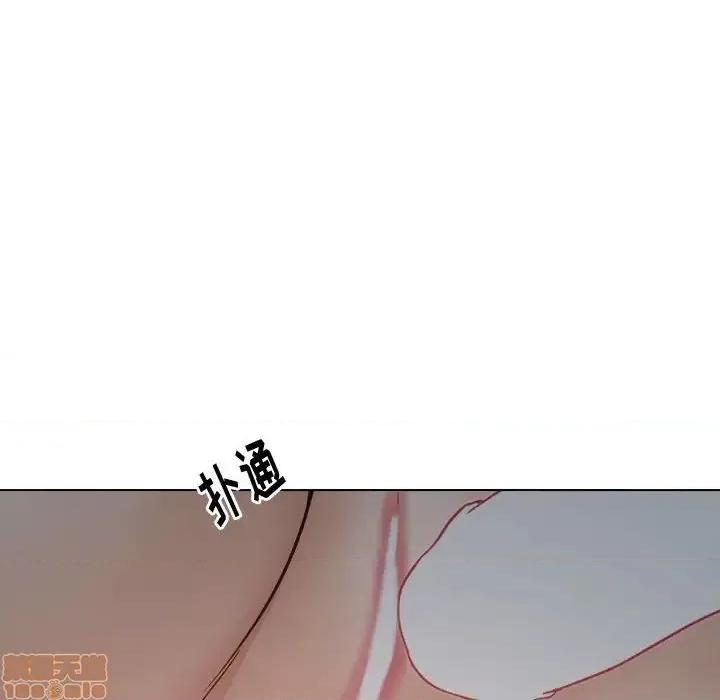 不单纯友情 挚友 13 第78页