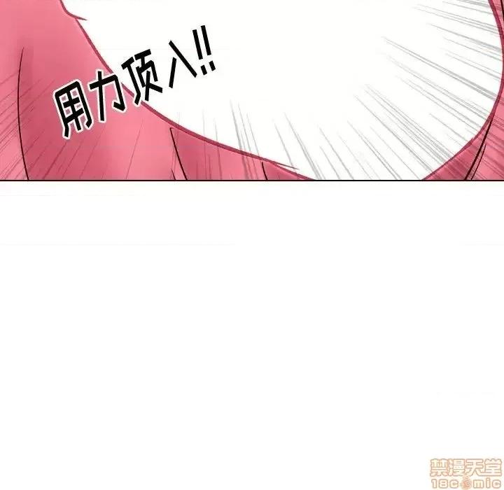 不单纯友情 挚友 13 第83页