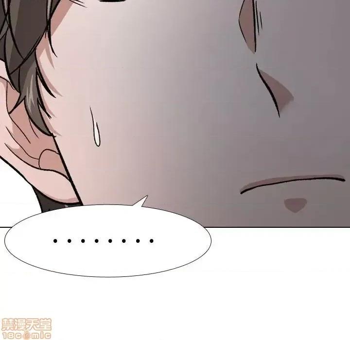 不单纯友情 挚友 13 第100页