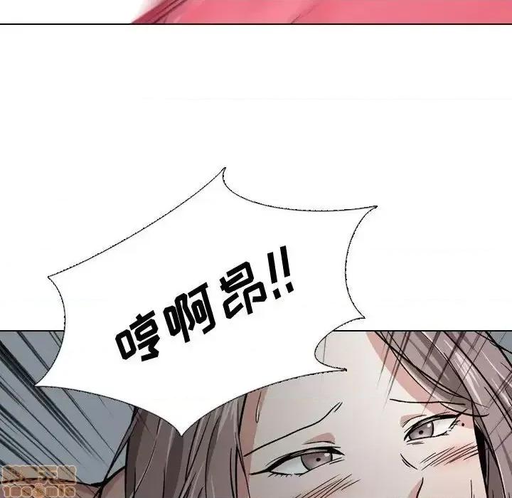 不单纯友情 挚友 13 第102页