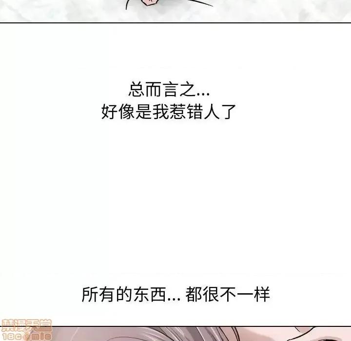 不单纯友情 挚友 14 第30页