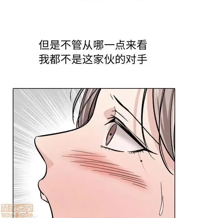 不单纯友情 挚友 14 第40页
