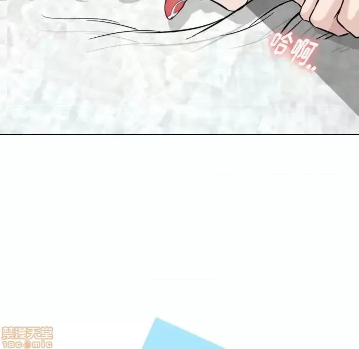 不单纯友情 挚友 14 第53页