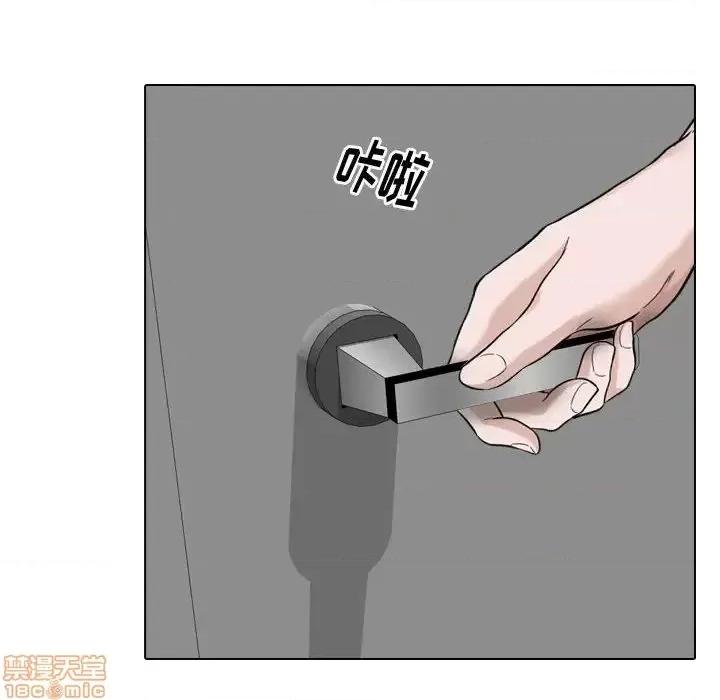 不单纯友情 挚友 14 第58页