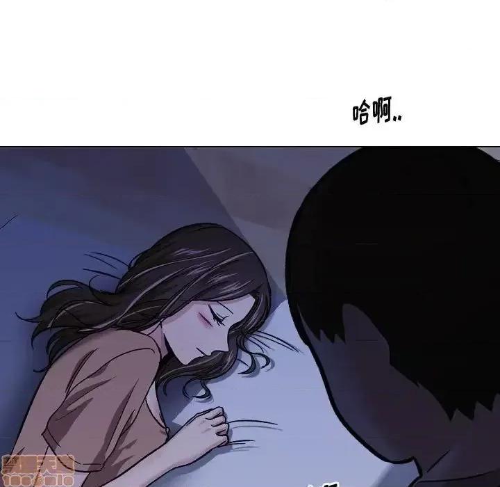 不单纯友情 挚友 14 第61页