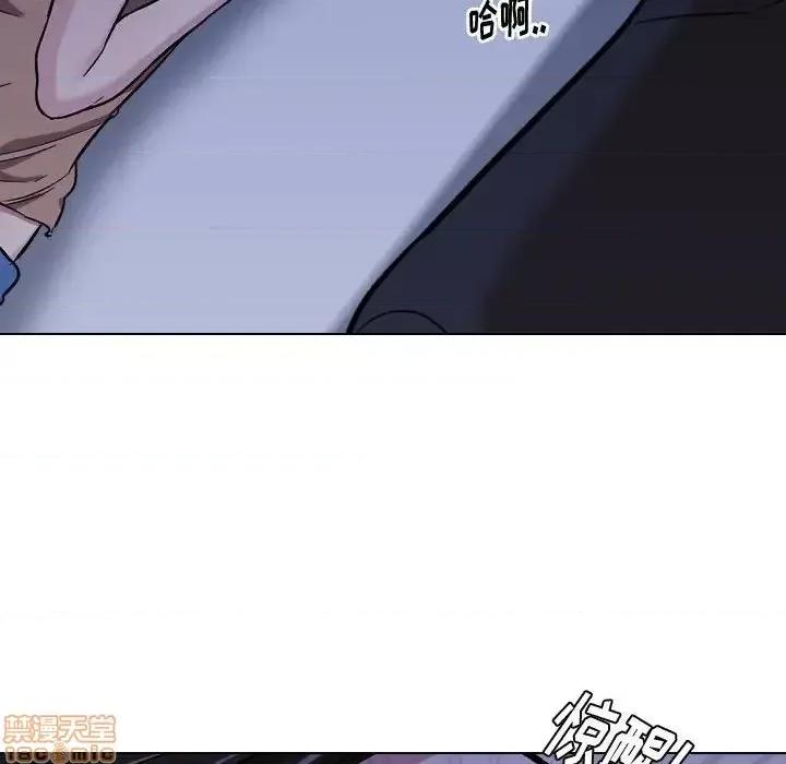 不单纯友情 挚友 14 第62页