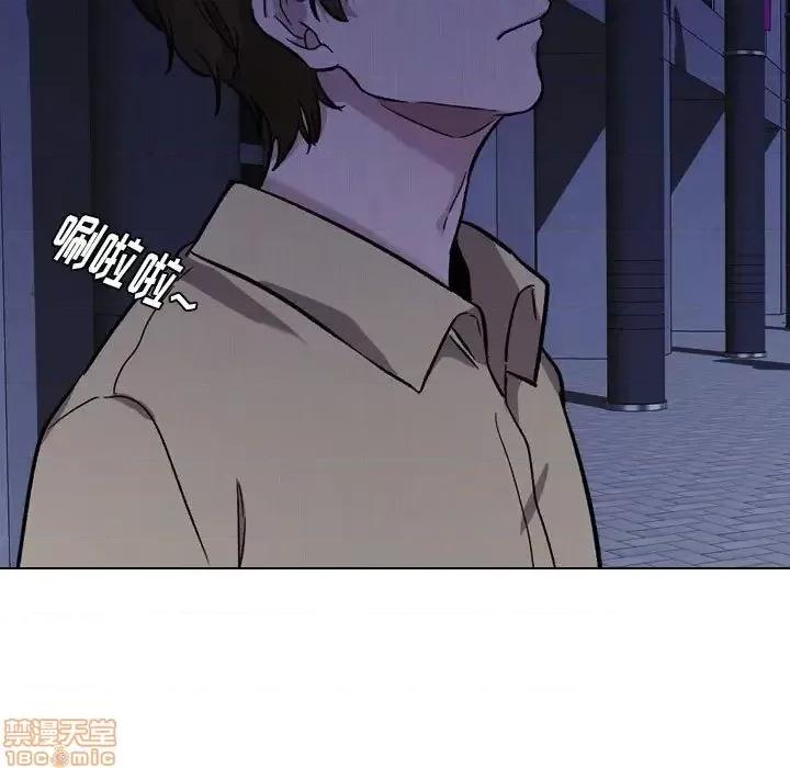 不单纯友情 挚友 14 第73页