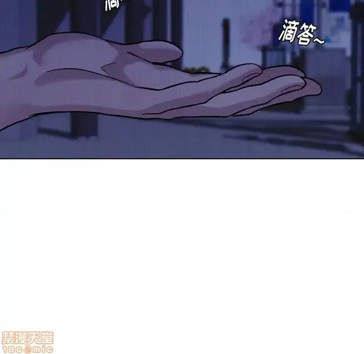不单纯友情 挚友 14 第75页