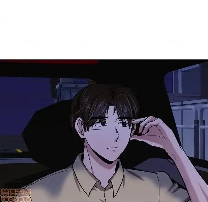 不单纯友情 挚友 14 第80页