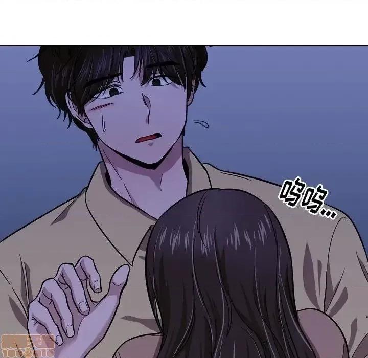 不单纯友情 挚友 14 第102页