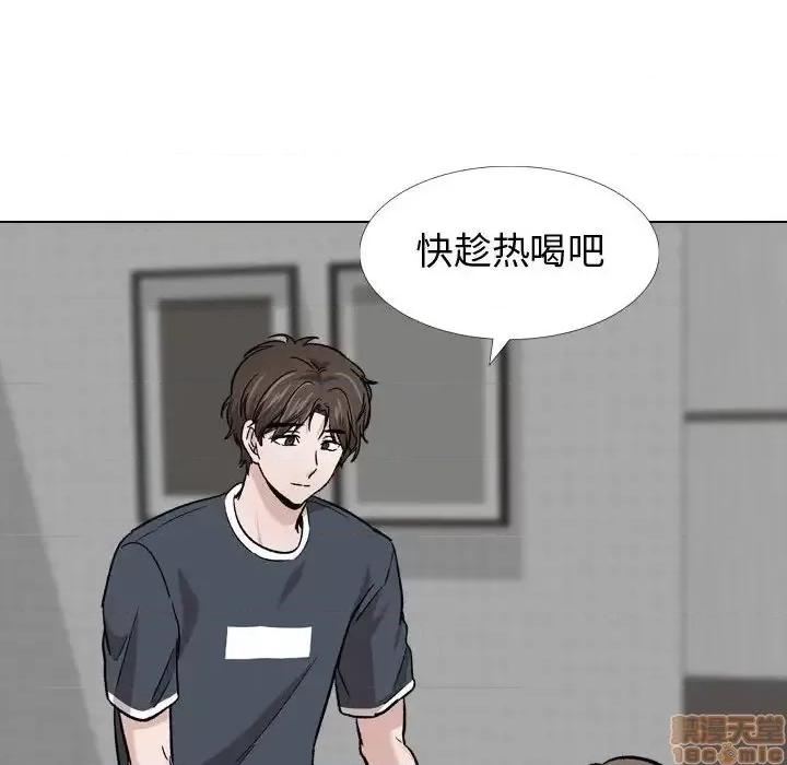 不单纯友情 挚友 14 第107页