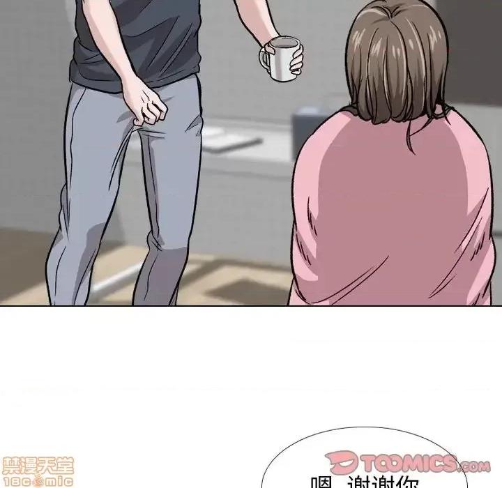 不单纯友情 挚友 14 第108页