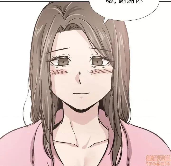 不单纯友情 挚友 14 第109页