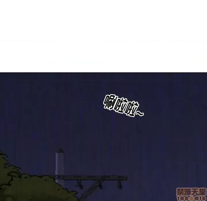 不单纯友情 挚友 14 第114页