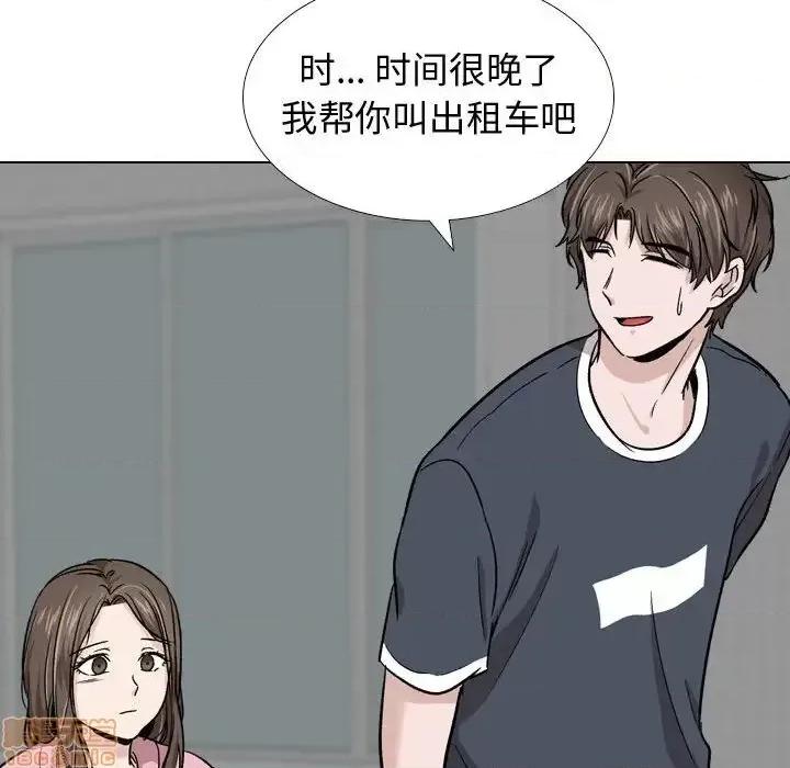 不单纯友情 挚友 14 第116页