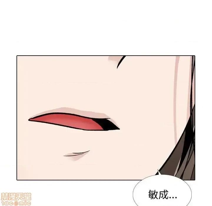 不单纯友情 挚友 14 第118页