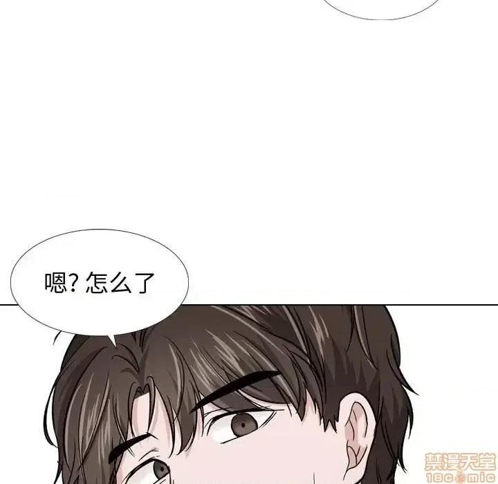 不单纯友情 挚友 14 第119页