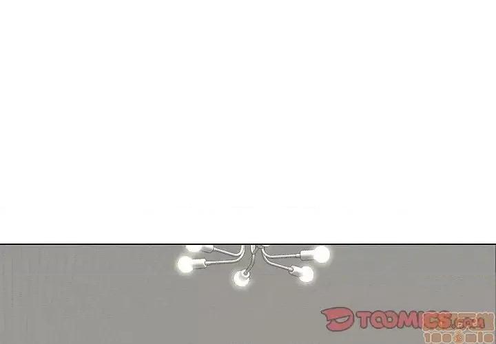 不单纯友情 挚友 15 第3页