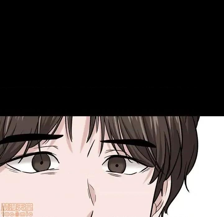 不单纯友情 挚友 15 第17页