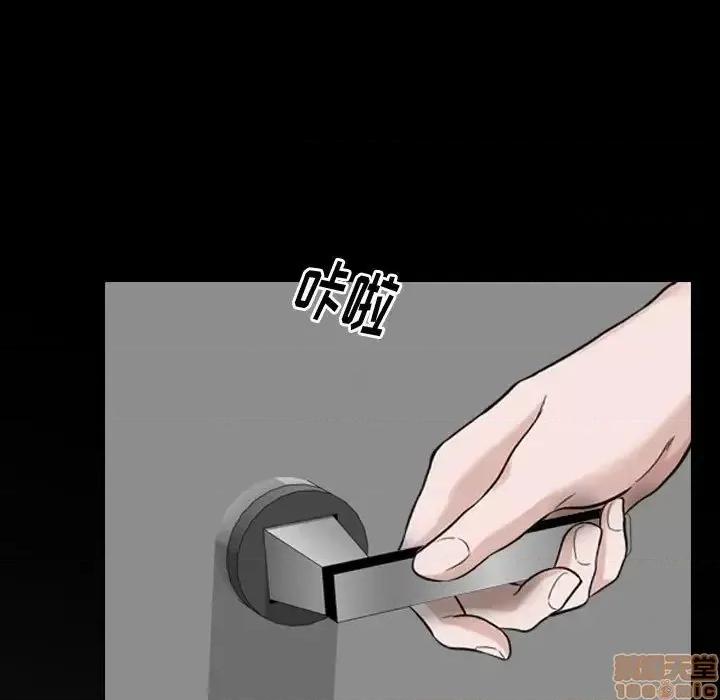 不单纯友情 挚友 15 第30页