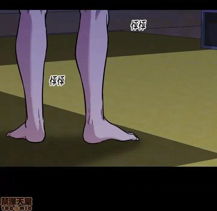 不单纯友情 挚友 15 第34页