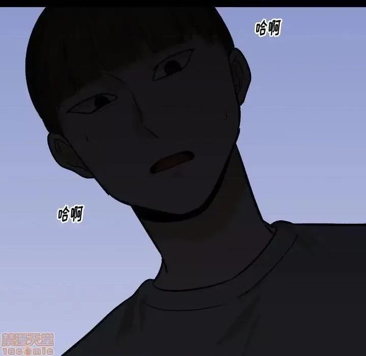 不单纯友情 挚友 15 第42页