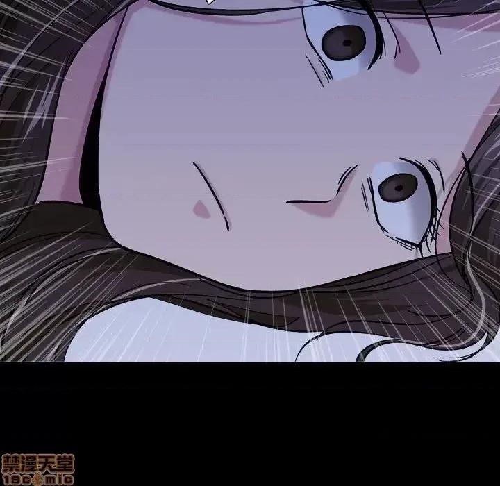 不单纯友情 挚友 15 第44页
