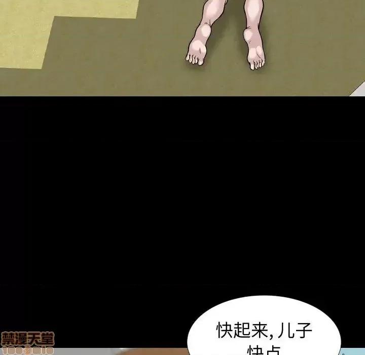 不单纯友情 挚友 15 第85页