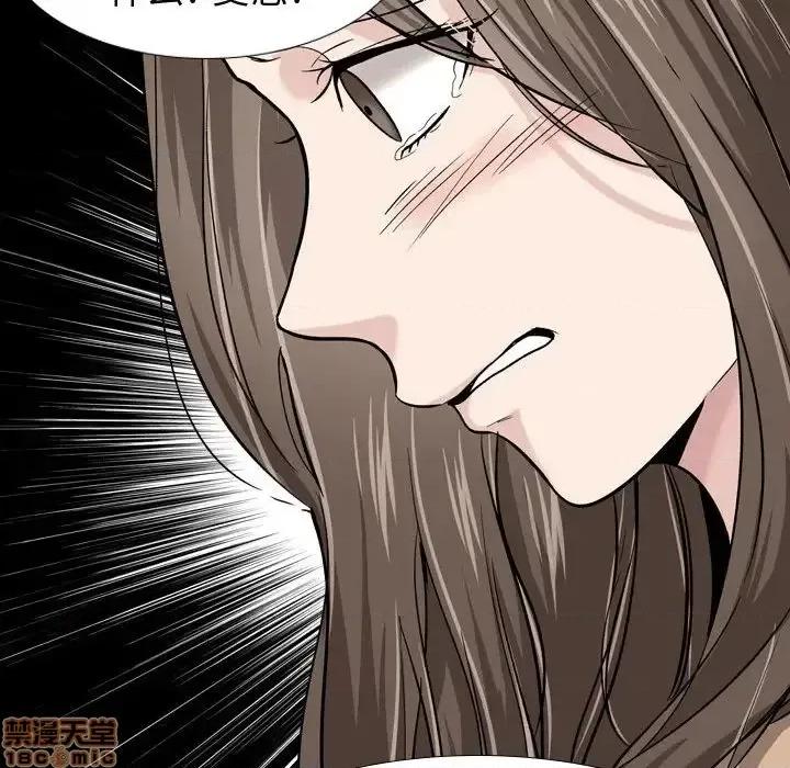 不单纯友情 挚友 15 第100页