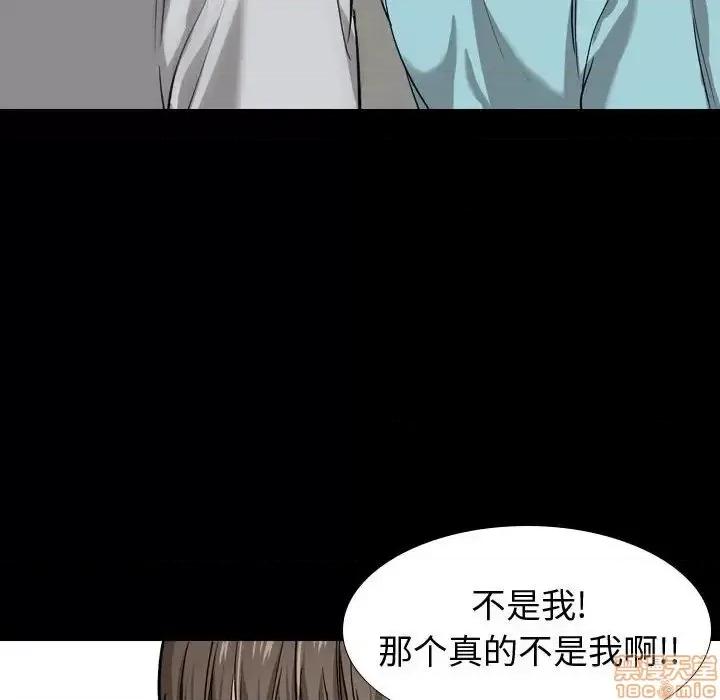 不单纯友情 挚友 15 第111页