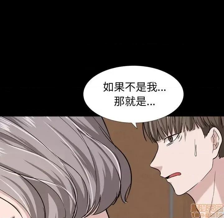 不单纯友情 挚友 15 第125页