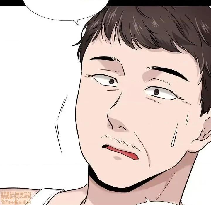 不单纯友情 挚友 15 第133页