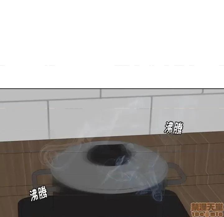 不单纯友情 挚友 16 第7页