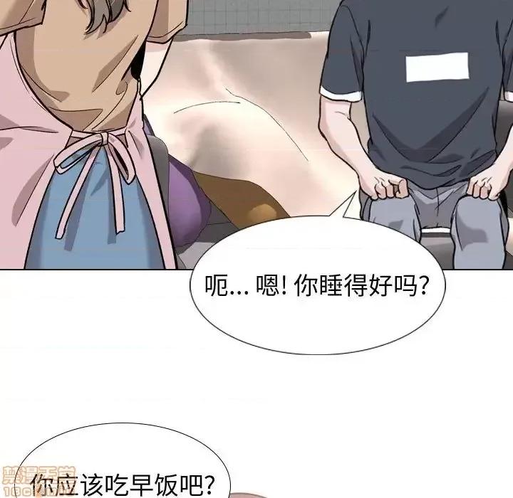 不单纯友情 挚友 16 第17页