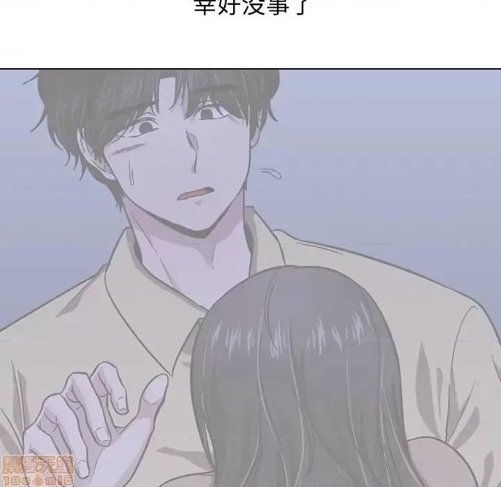 不单纯友情 挚友 16 第26页