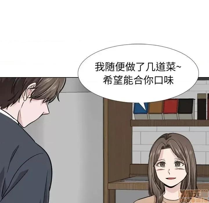 不单纯友情 挚友 16 第36页