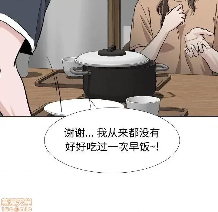 不单纯友情 挚友 16 第37页