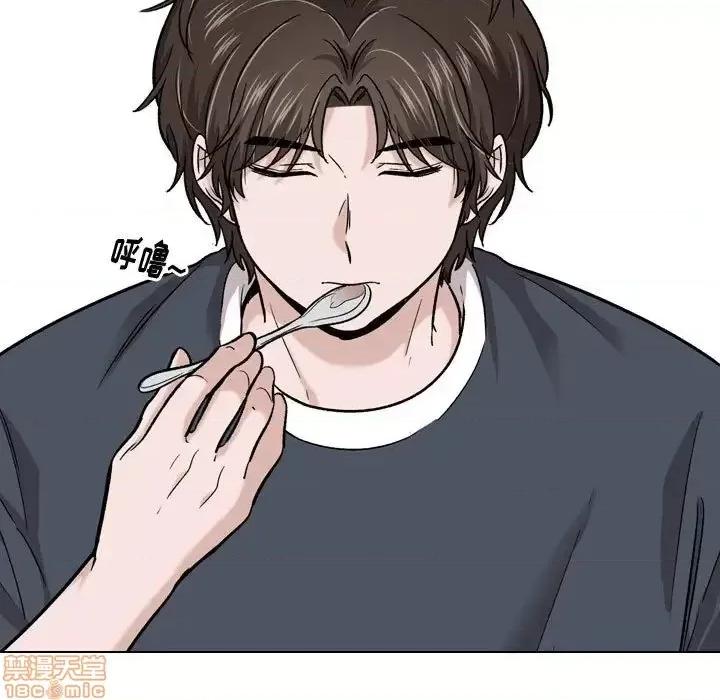 不单纯友情 挚友 16 第40页