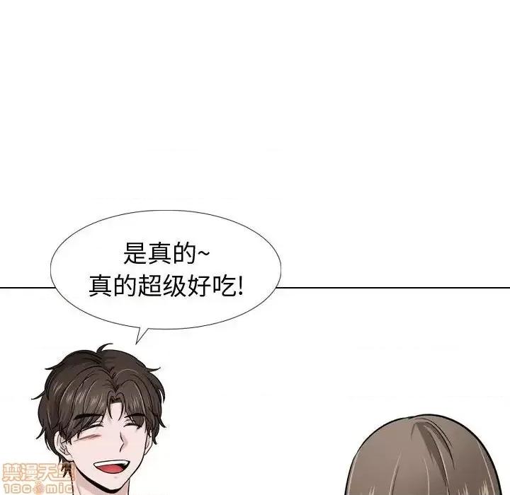 不单纯友情 挚友 16 第45页