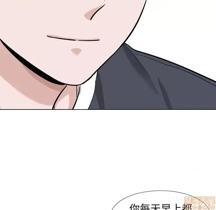 不单纯友情 挚友 16 第48页