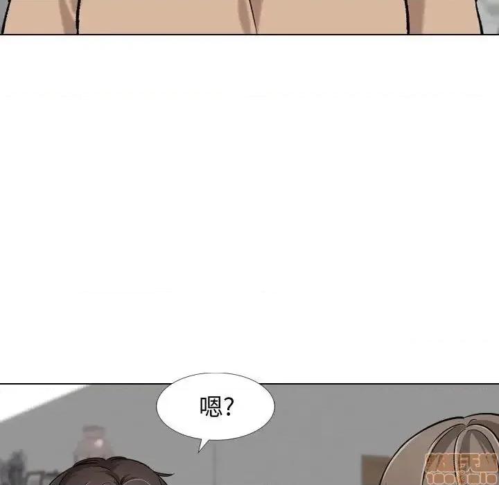 不单纯友情 挚友 16 第54页